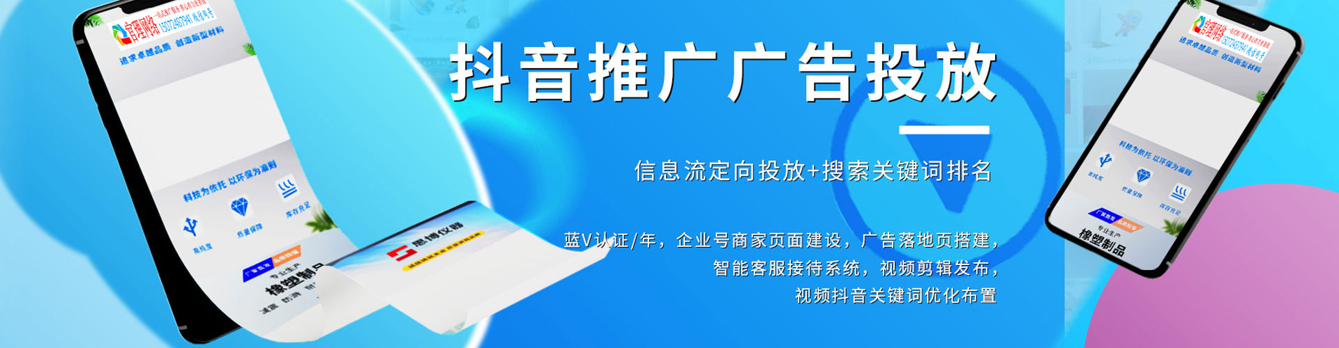 颍泉百度竞价托管