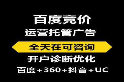 解析SEM竞价代运营公司的效果：ROI大幅提升的秘诀