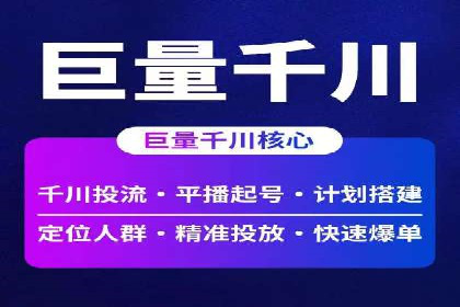 百度推广案例：精准锁定目标客户，提升转化率